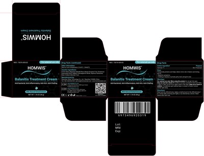 50g (Homwis 505 02 50g)